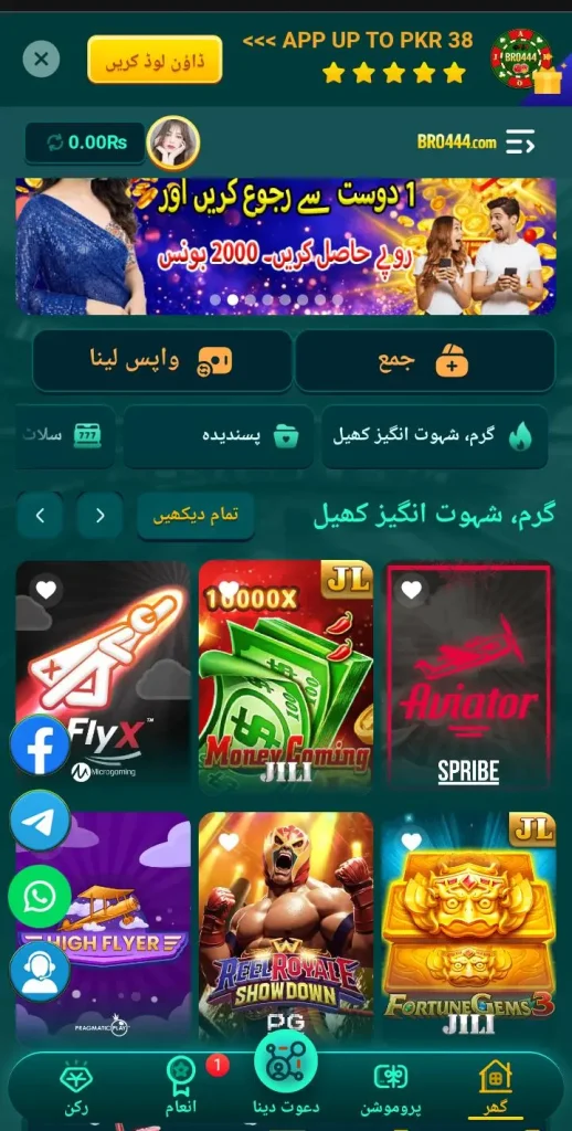 BRO444 Game lobby