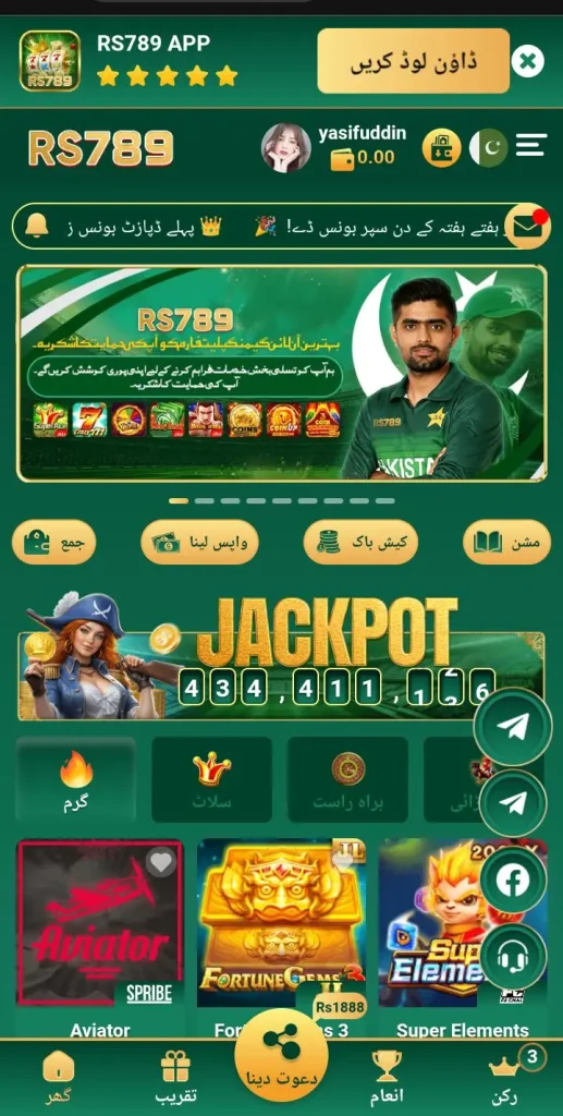 RS789 Game