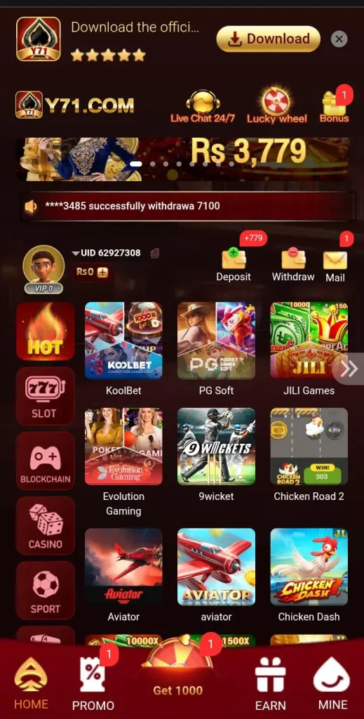 Y71 game